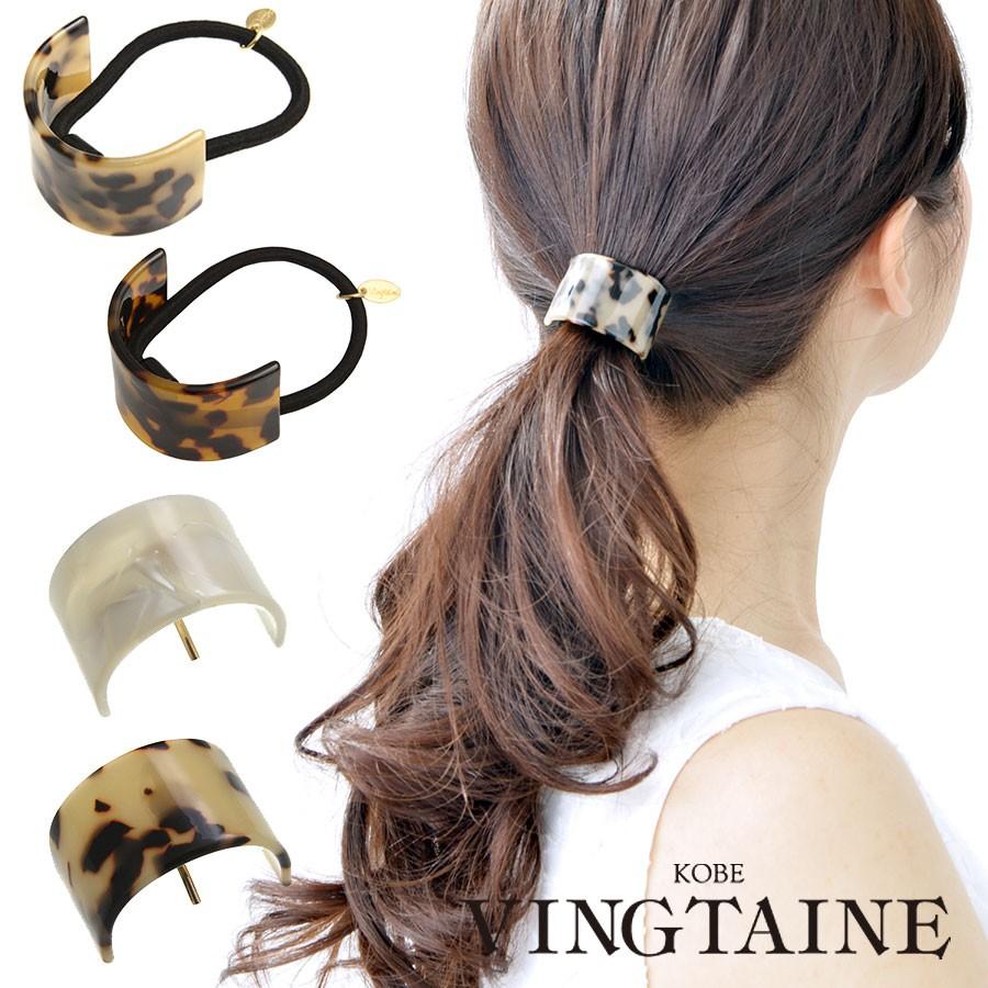 ヘアゴム ポニーフック べっ甲風 カーブ プレート マーブル ポニーフック シンプル ヘアアクセサリー H-566 レディース mbgt :h-566:神戸ヴァンテーヌ ヤフー店 - 通販 - Yahoo!ショッピング ヘアゴム ポニーフック べっ甲風 カーブ プレート マーブル ポニーフック シンプル ヘアアクセサリー H-566 レディース mbgt :h-566:神戸ヴァンテーヌ ヤフー店 - 通販 - Yahoo!ショッピング
