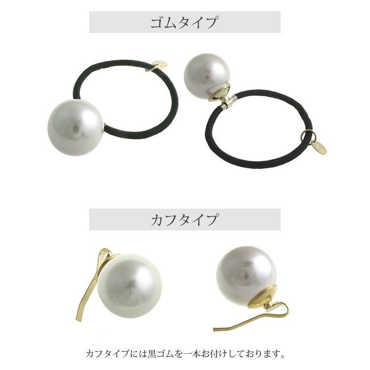 ヴァンテーヌ ヘアゴム ポニーフック 一粒パール (M) ヘアアクセサリー