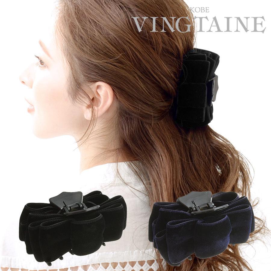 ヴァンテーヌ バンスクリップ ヘアクリップ ヘアアクセサリー 秋冬