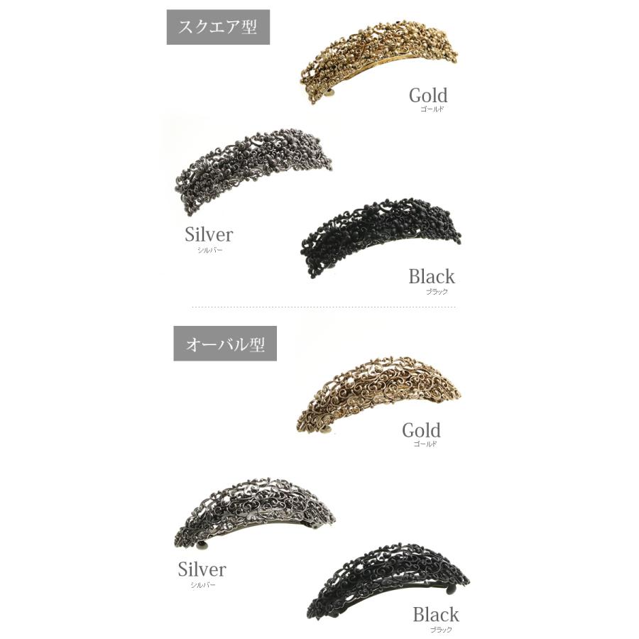 ヴァンテーヌ バレッタ メタル アイビー アンティーク調 ヘア