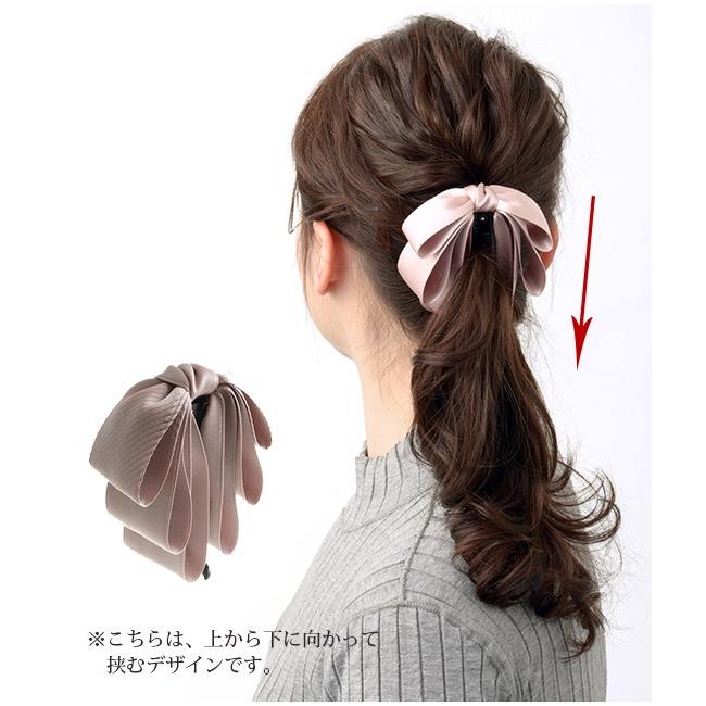 トップリボン バナナクリップ Mサイズ バナナクリップ 上品 サテン ヘアアクセサリー レディース ヘアクリップh 934 H 934 神戸ヴァンテーヌ ヤフー店 通販 Yahoo ショッピング