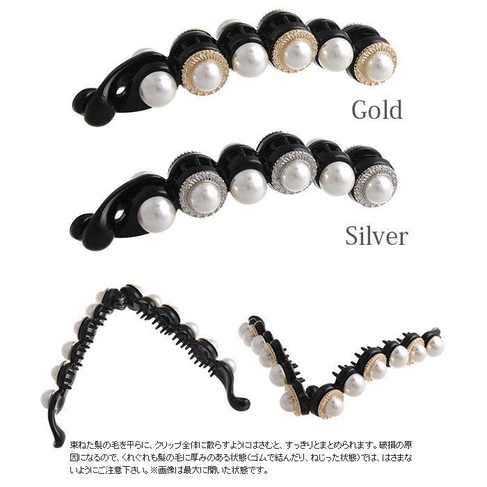 ヘアクリップ （レーヌクロード）×5、バナナクリップ×1計6個（+おまけ3