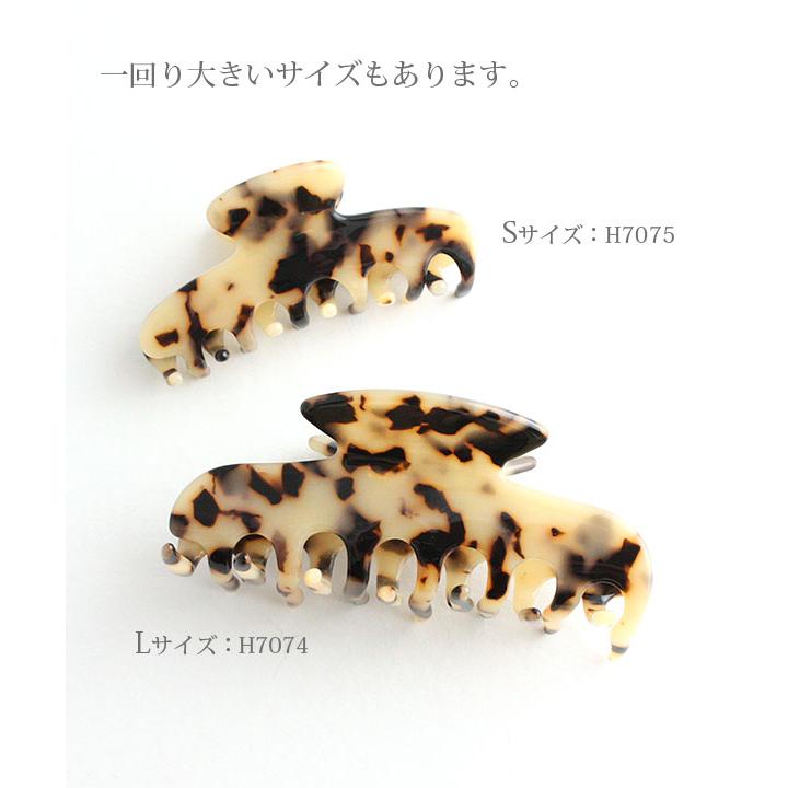 ヴァンテーヌ バンスクリップ べっ甲風 (S) シンプル ヘアクリップ
