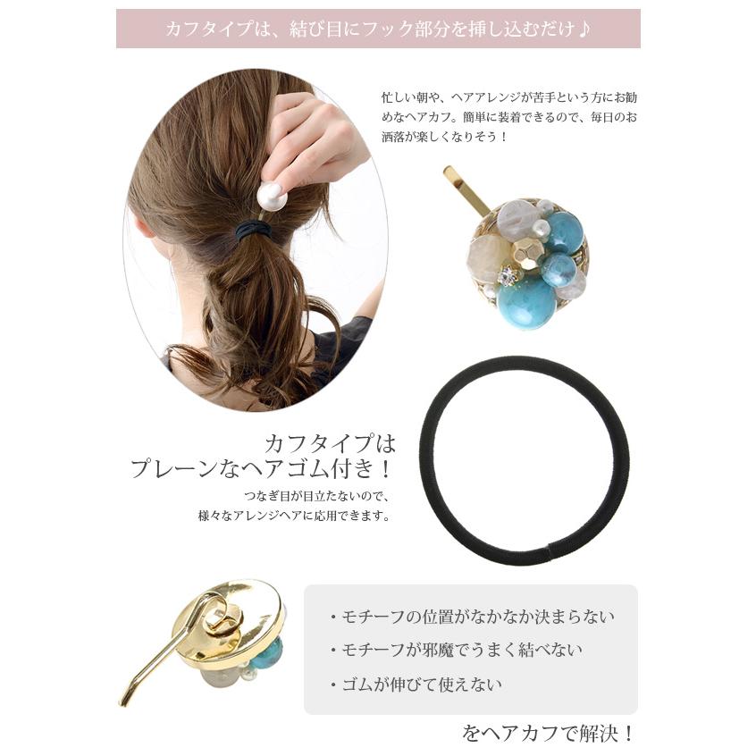 ヴァンテーヌ ターコイズカラーミックスポニーフック ヘアゴム