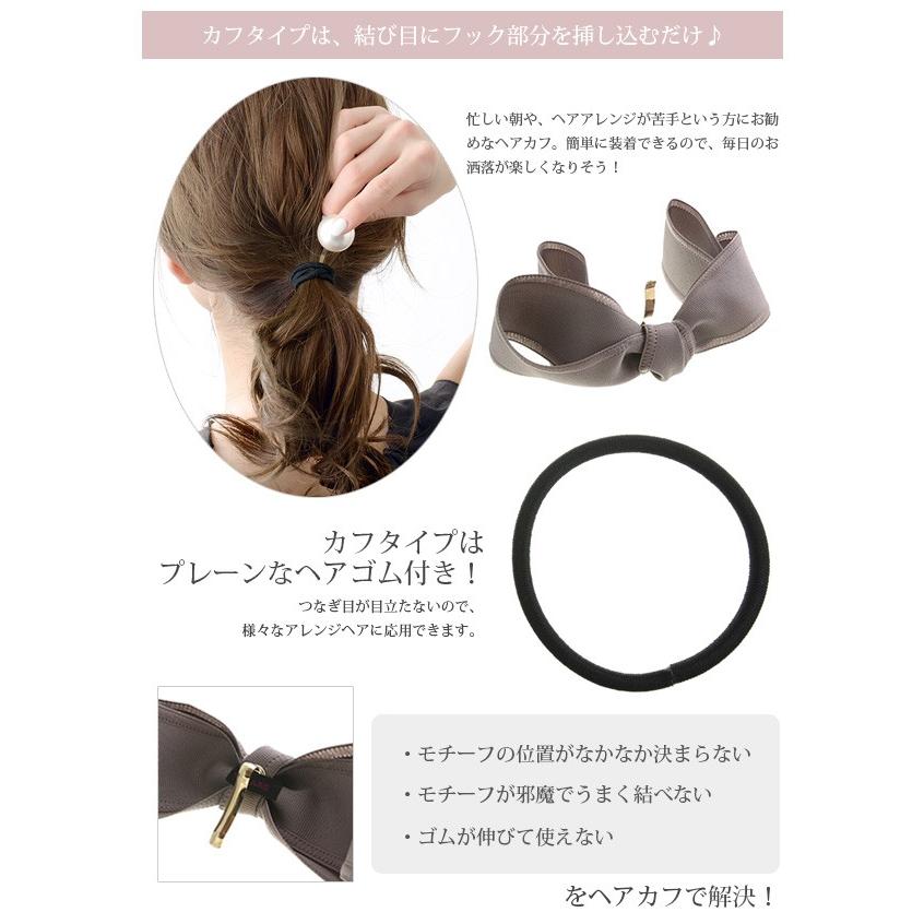 ヘアゴム リボン ポニーフック ボリューム ベーシック エレガント