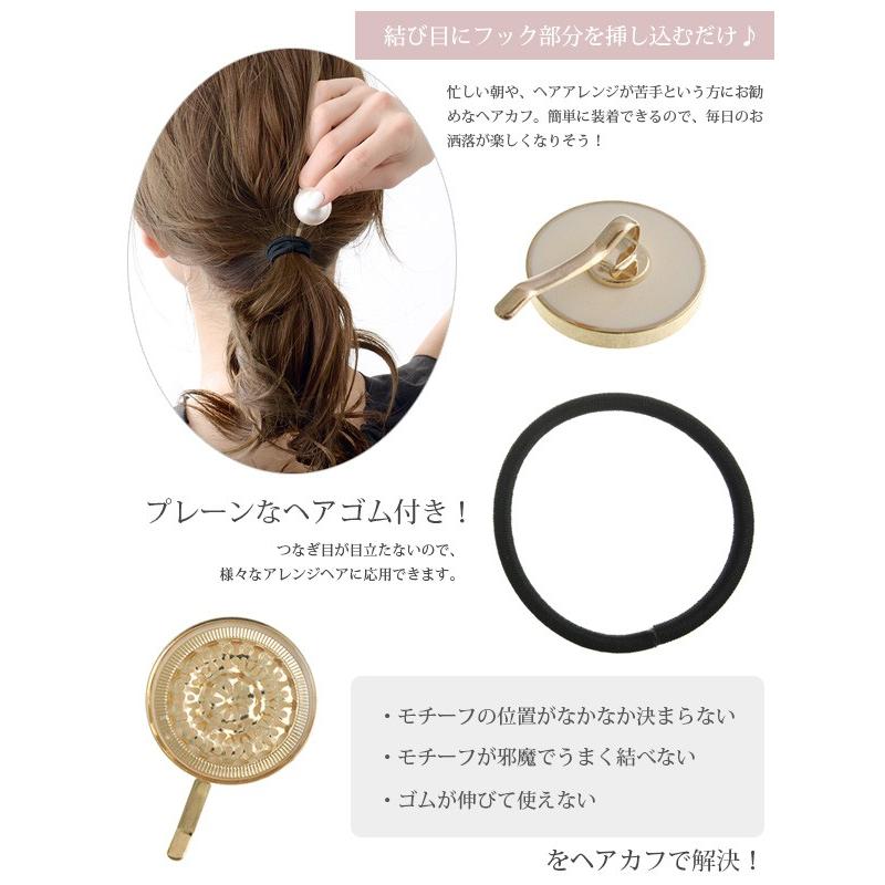 ポニーフック 透かし模様 サークル ポニー ヘアフック ヘアゴム オフィス ヘアアクセサリー H7163 レディース 神戸ヴァンテーヌ H7163 神戸ヴァンテーヌ 通販 Yahoo ショッピング