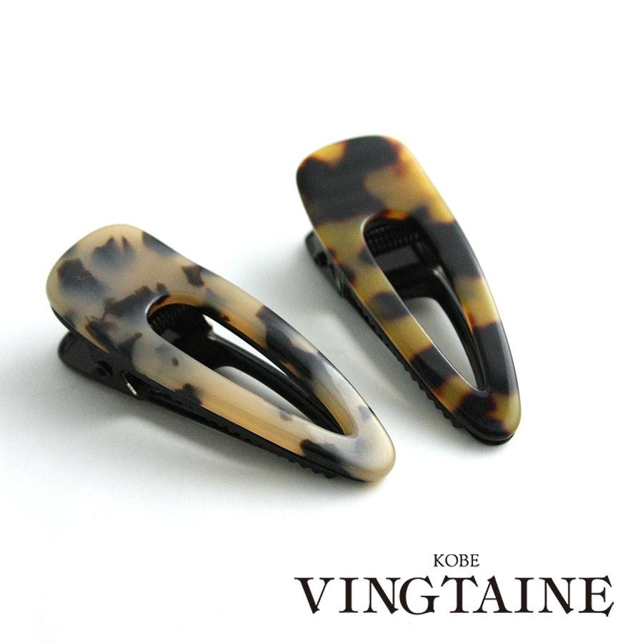 ヘアクリップ くちばしクリップ べっ甲風 くりぬき S デイリー ヘアアクセサリー H7171 レディース かわいい H7171 神戸ヴァンテーヌ 通販 Yahoo ショッピング