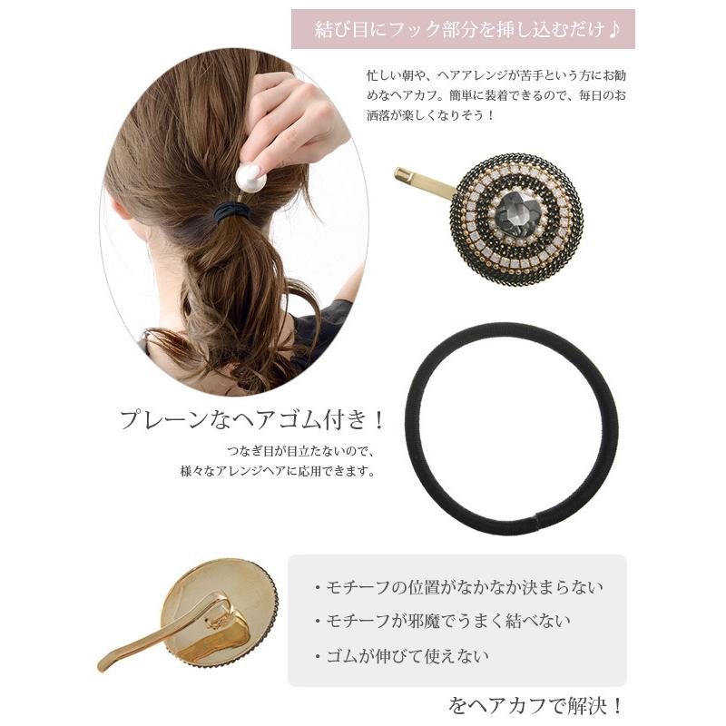 ポニーフック サークル　ビジュー　カラー　ポニー　ヘアフック　ヘアゴム　ヘアアクセサリー H7199  レディース かわいい｜vingtaine｜03