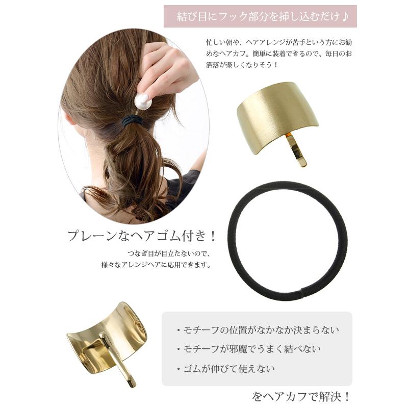 ヴァンテーヌ 【ヘアゴムタイプ入荷】ポニーフック メタル プレート