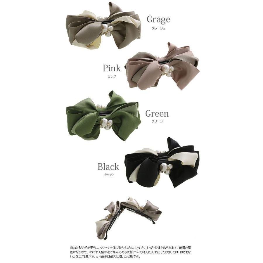 ヴァンテーヌ バナナクリップ ツートーン パール ビジュー リボン 上品  