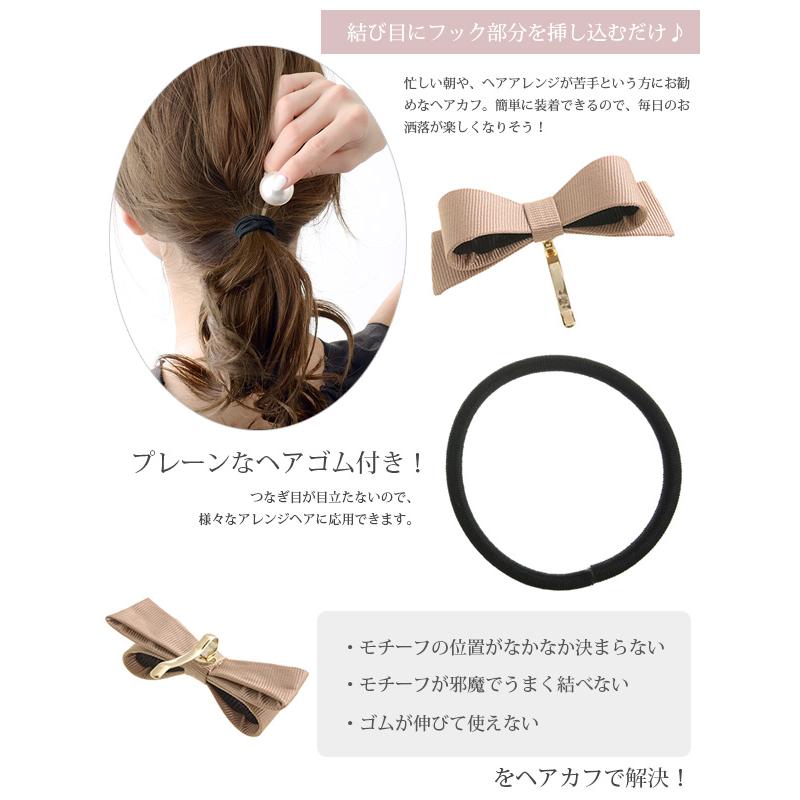 ヴァンテーヌ ポニーフック リボン ヘアアクセサリー グログランリボン
