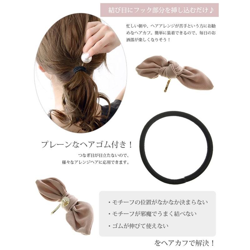 ベーシックカラー ワイヤー入り リボンポニーフック ヘアカフ H7313 レディース かわいい H7313 神戸ヴァンテーヌ ヤフー店 通販 Yahoo ショッピング
