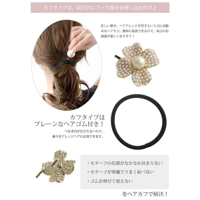 ヴァンテーヌ SALE コットンパール＆小粒パールフラワーヘアゴム 