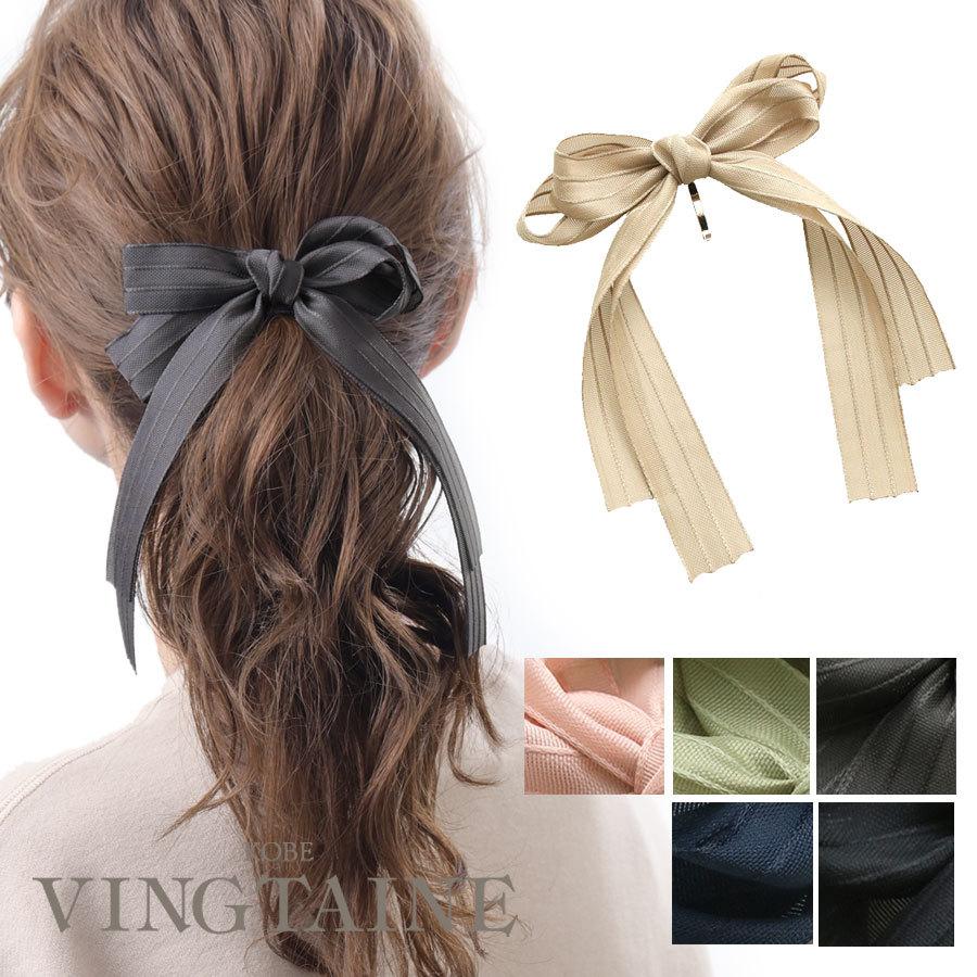 ヴァンテーヌ ポニーフック ヘアカフ ロングリボン ストライプ柄
