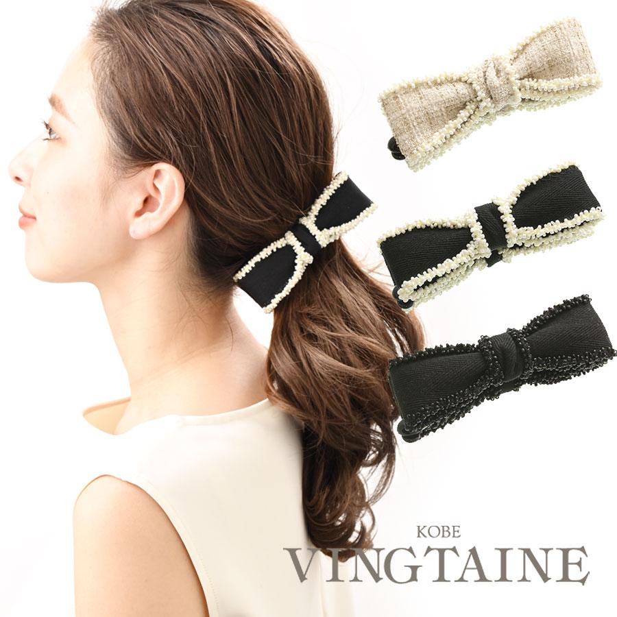 ヴァンテーヌ バナナクリップ リボン ビーズ 縁取り バイカラー ヘア