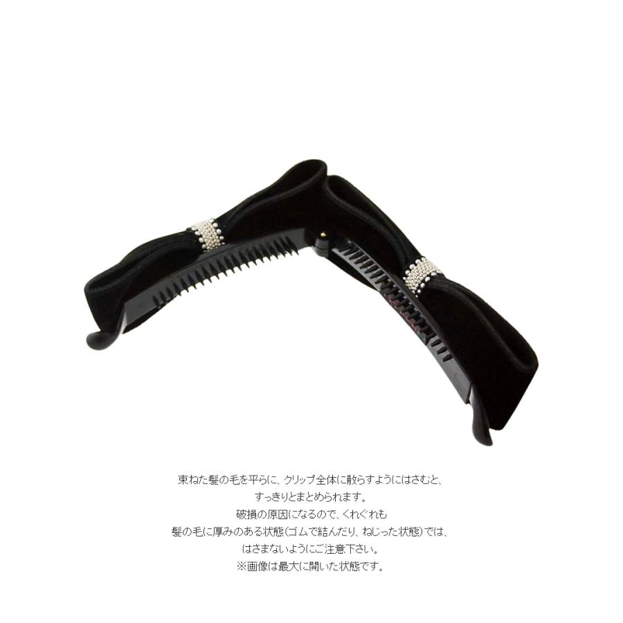 ヴァンテーヌ バナナクリップ ヘアクリップ リボン ベルベット