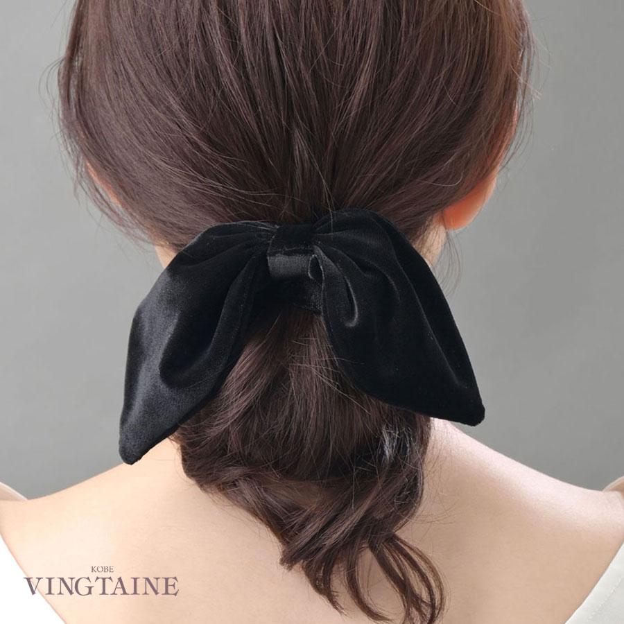ヴァンテーヌ ベロア リボン シュシュ ヘアゴム レディース 2way
