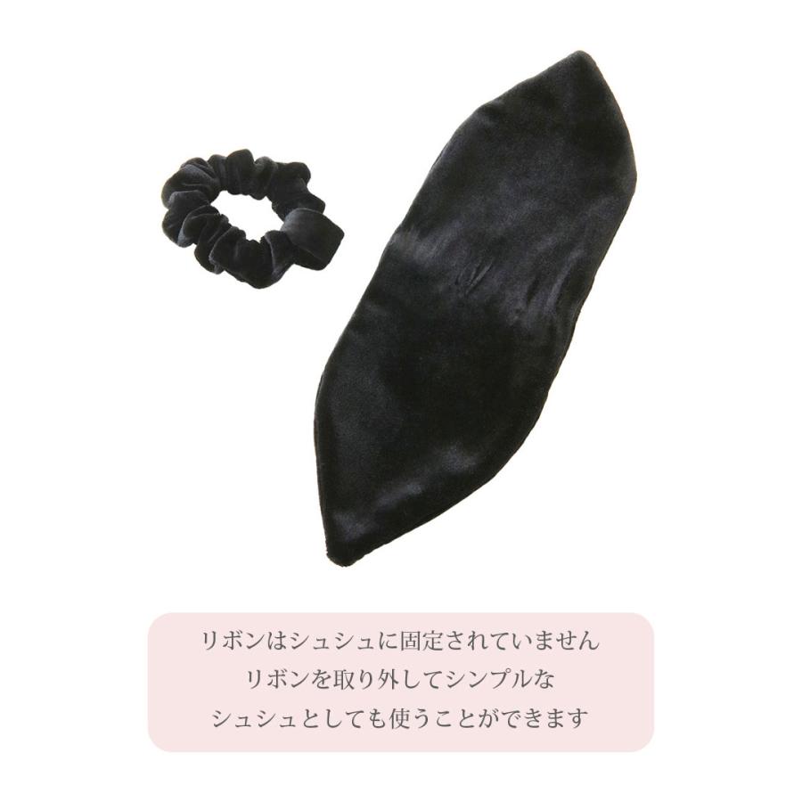 ヴァンテーヌ ベロア リボン シュシュ ヘアゴム レディース 2way