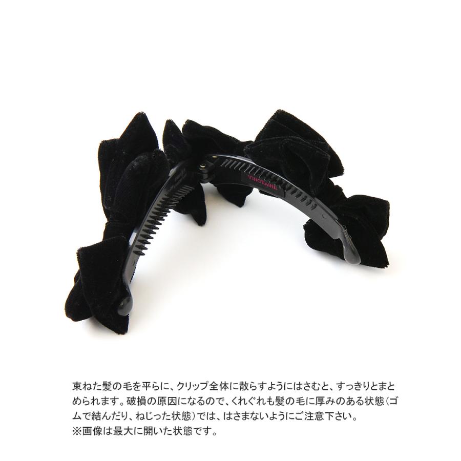 ヴァンテーヌ ベルベット ダブルリボン バナナクリップ 大人上品 立体