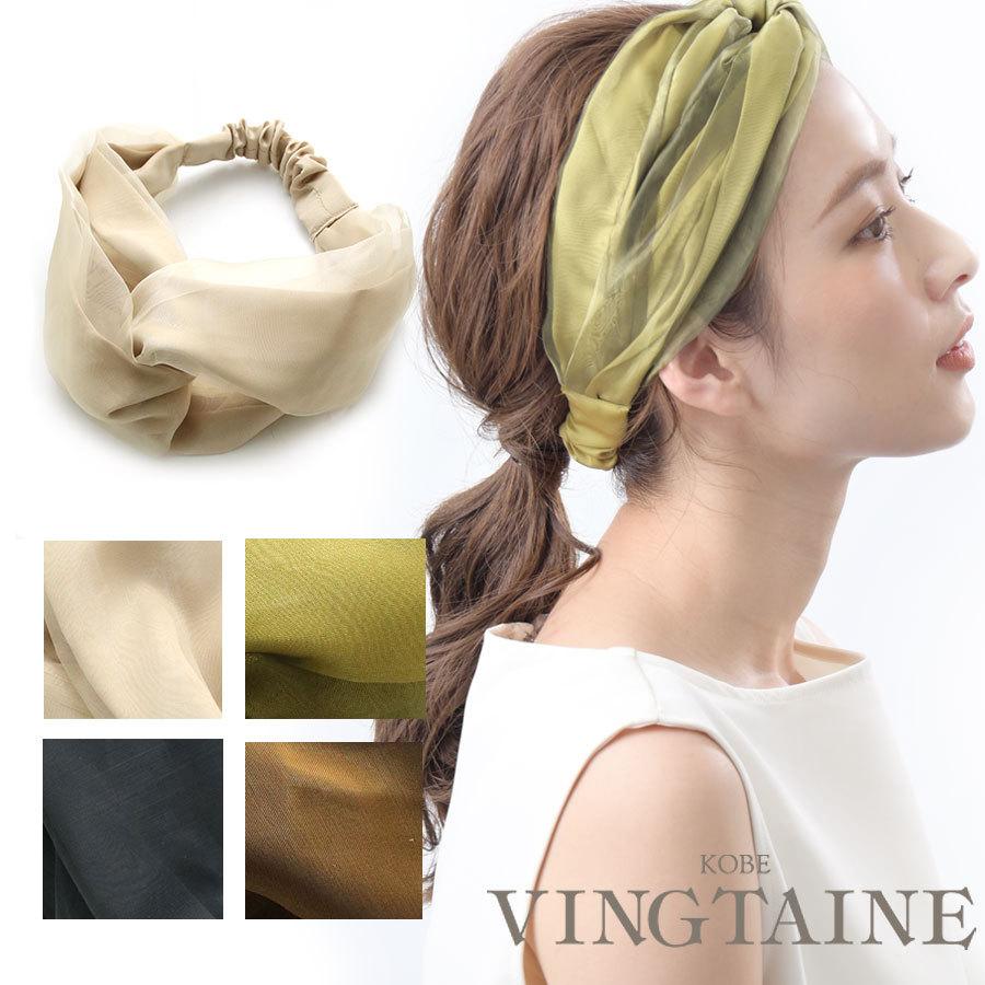 オーガンジー サテンクロスターバンヘアバンド シアー 上品 Hb 115 Hb 115 神戸ヴァンテーヌ ヤフー店 通販 Yahoo ショッピング
