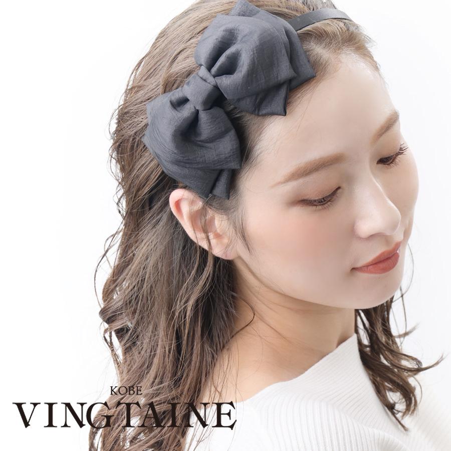 ブラックリボンカチューシャ クラシカル 上品 大人カジュアル ヘアアクセサリー Hk 260 Hk 260 神戸ヴァンテーヌ ヤフー店 通販 Yahoo ショッピング