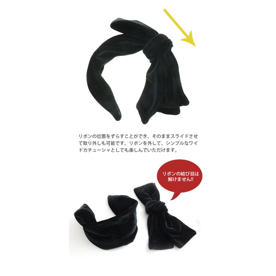 coudre カチューシャ ベルベットリボン ベロア ブラウン 未使用 coudre カチューシャ ベルベットリボン ベロア ブラウン 未使用