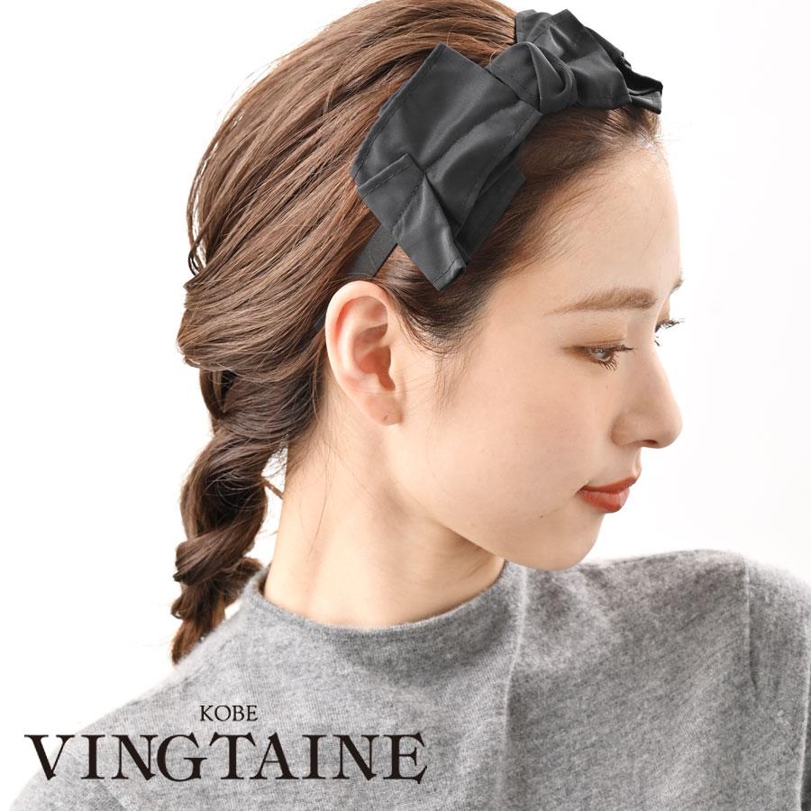 ヴァンテーヌ カチューシャ リボン ブラック デザイン ヘア
