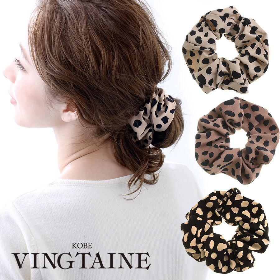 シュシュ レオパード柄 ヘアアクセサリー カジュアル 大人っぽい アニマル柄 お洒落 まとめ髪 可愛い Hs 139 Hs 139 神戸ヴァンテーヌ ヤフー店 通販 Yahoo ショッピング