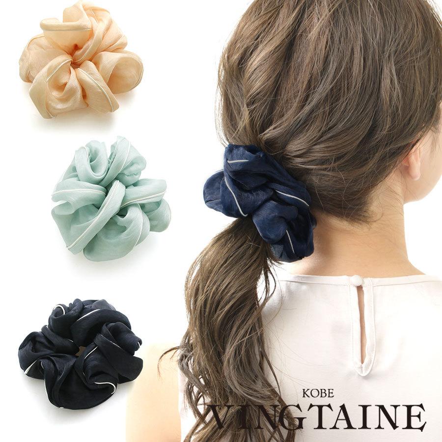 Sale オーガンジーボリュームシュシュ 大ぶり 淡い 可愛い トレンド まとめ髪 パイピング Hs 152 Hs 152 神戸ヴァンテーヌ ヤフー店 通販 Yahoo ショッピング