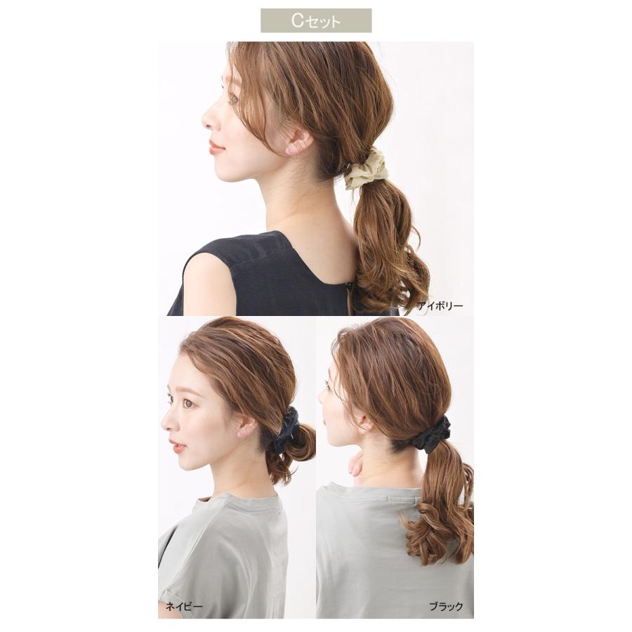 ヴァンテーヌ シュシュ 3個セット カラー シンプル タフタ 無地 まとめ