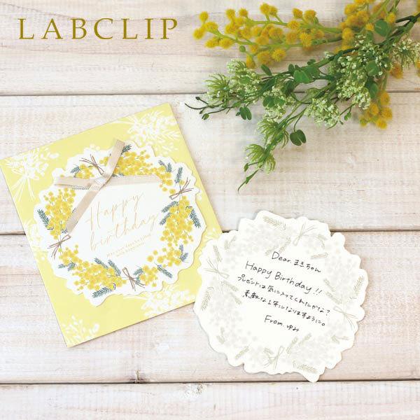 【LABCLIP/ラボクリップ】カレン バースデーカード 誕生日 メッセージカード フラワー 封筒 花柄 LAB-59｜vingtaine