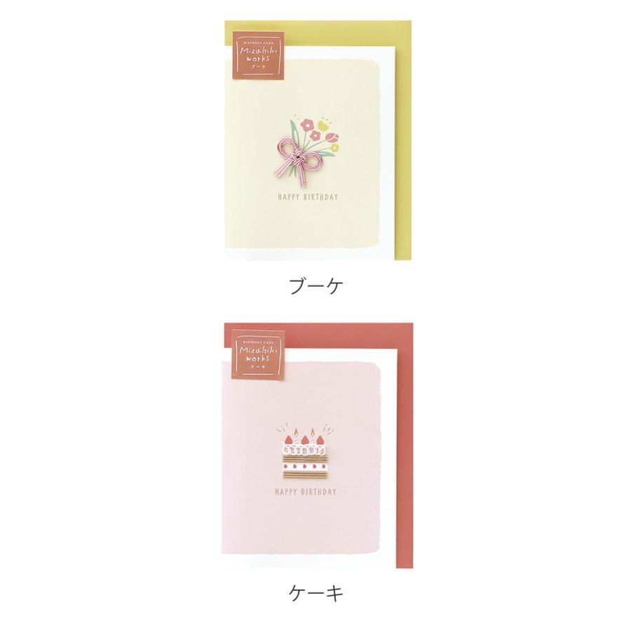 お誕生日カード バースデーカード 宝くじ | イオンスタイルオンライン 衣料品・暮らし