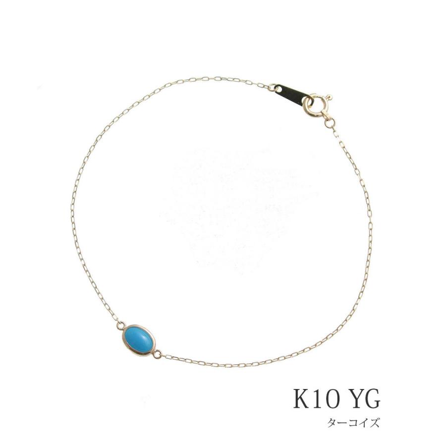 ヴァンテーヌ K10 ブレスレット 天然石 ターコイズ 誕生石 12月  