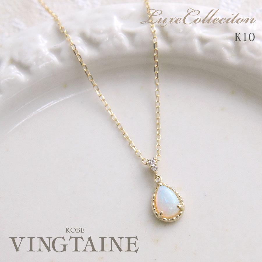 送料無料】K10 YG オパール×ダイヤモンドネックレス 0.01ct イエロー