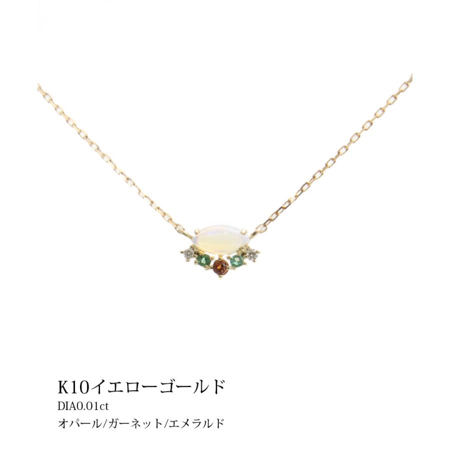 ヴァンテーヌ K10 YG ネックレス オパール ダイヤモンド ガーネット 