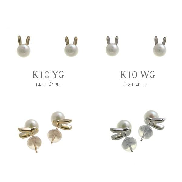 ヴァンテーヌ K10 YG/WG アコヤ真珠 ウサギピアス うさぎ ラビット 