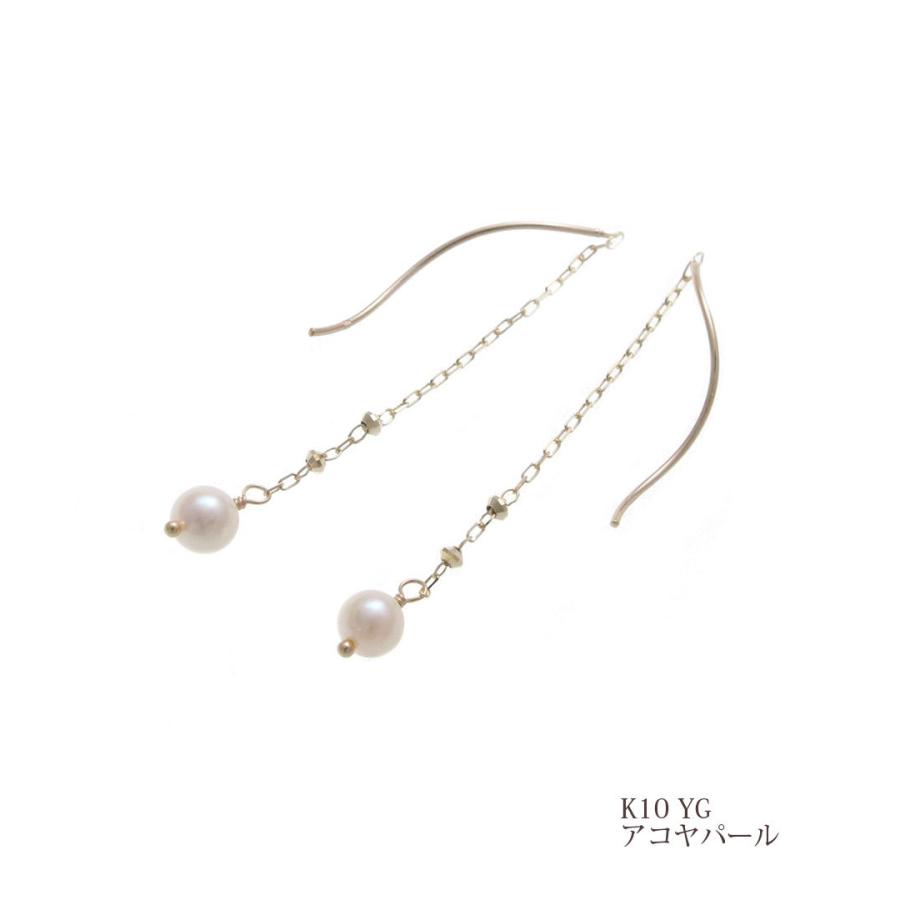ヴァンテーヌ K10 アコヤパールアメリカンピアス 10K ロング イエロー  