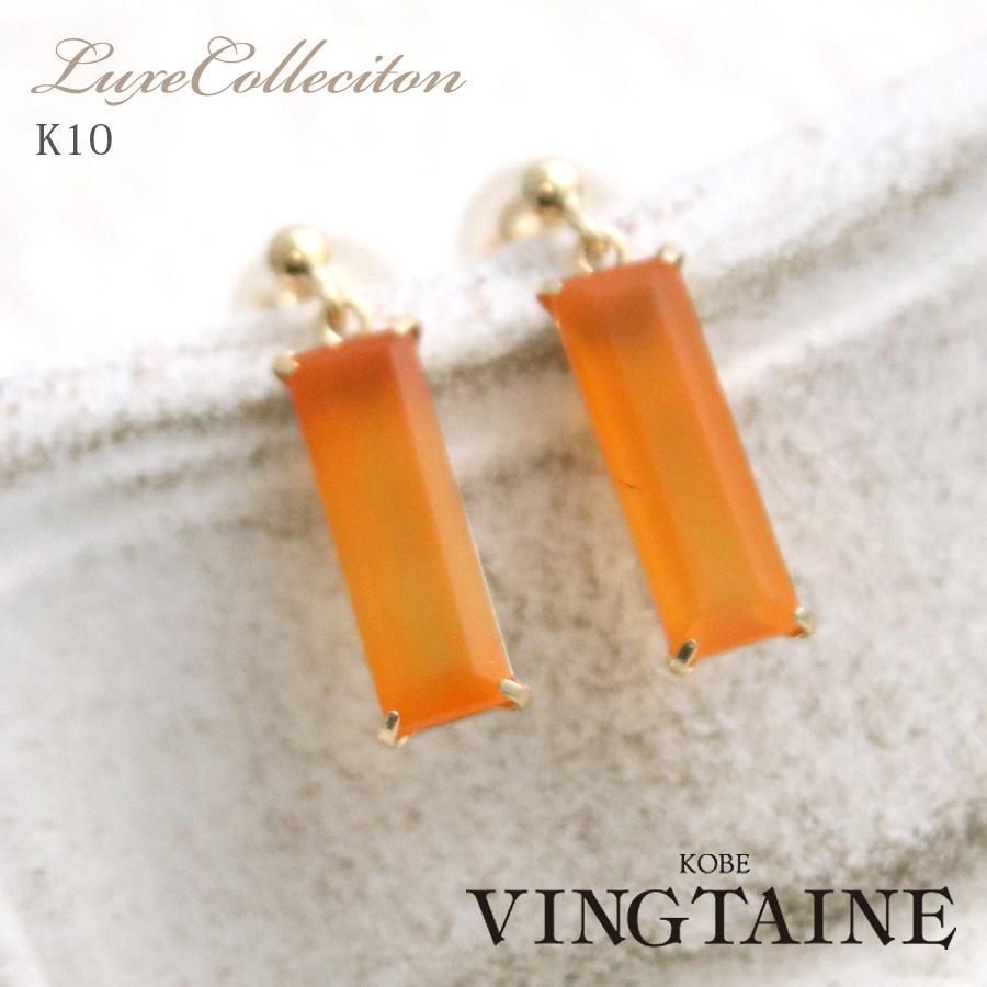 オレンジ石のスクエア型ピアス(片耳用)