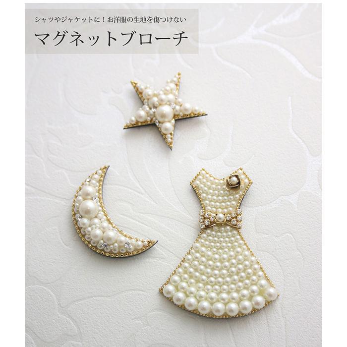 Florenza☆ブックピース☆ウランガラスのクレセントムーンブローチ ヴァンテーヌ ブローチ マグネット ムーン Mサイズ 月 パール 可愛い