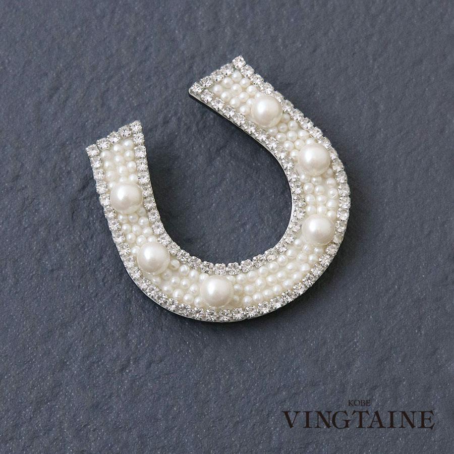 ヴァンテーヌ マグネット式ブローチ 馬蹄モチーフ ホースシュー パール