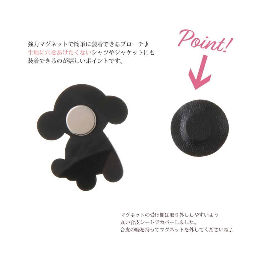 ヴァンテーヌ マグネットブローチ トイプードル 犬 ビジュー 上品 大人