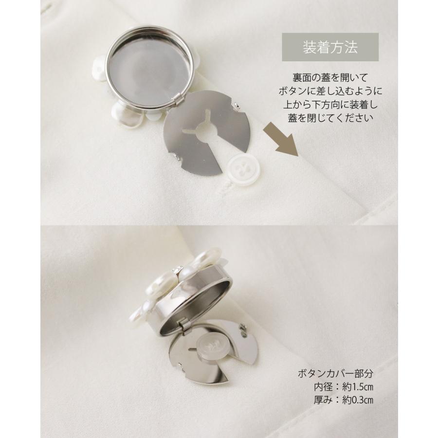 ヴァンテーヌ ボタンカバー ビジュー パール フラワー ストーン ボタン