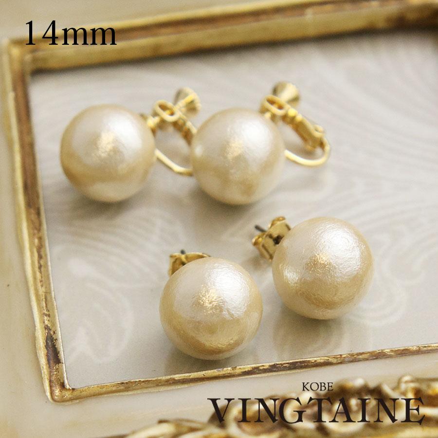 ヴァンテーヌ ピアス イヤリング 一粒 コットンパール 14mm 大人 