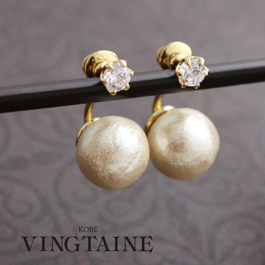 コットンパール ピアス キュービックジルコニア 2way バックキャッチピアス ステンレスポスト P1051 アクセサリーshop レディース P1051 神戸ヴァンテーヌ ヤフー店 通販 Yahoo ショッピング