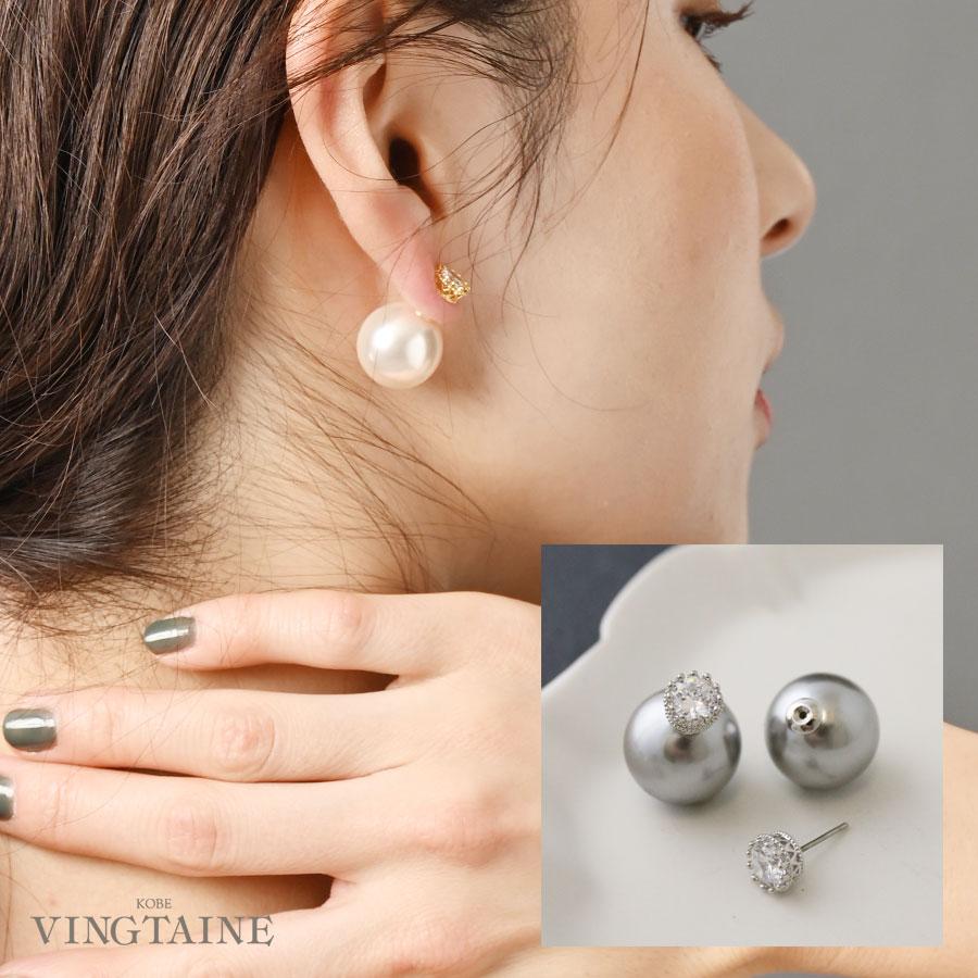 ピアス 一粒 キュービックジルコニア パール バックキャッチ チタンポスト P1071 レディース P1071 神戸ヴァンテーヌ 通販 Yahoo ショッピング