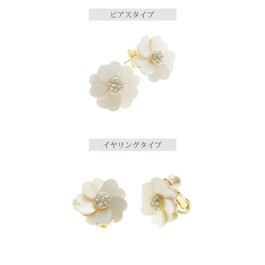 ヴァンテーヌ ピアス イヤリング フラワー シェル (S) お花 可愛い