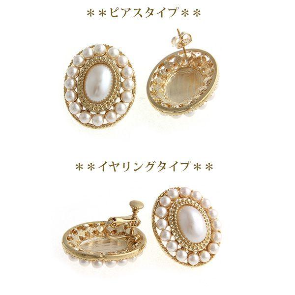 Seal限定商品 ゆかた 大人カジュアル チタンポスト パール オーバル 大ぶり イヤリング ピアス 浴衣 P1134 レディース ピアス タイプ イヤリング Www Naprehab Com