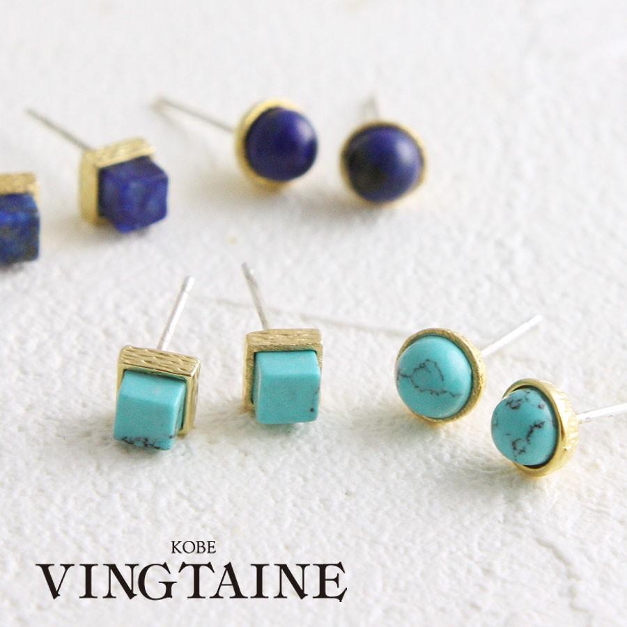 ピアス 天然石 ターコイズ トルコ石 ラピスラズリ スクエア サークル ラウンド プチサイズ P1475 アクセサリーshop レディース P1475 神戸ヴァンテーヌ ヤフー店 通販 Yahoo ショッピング