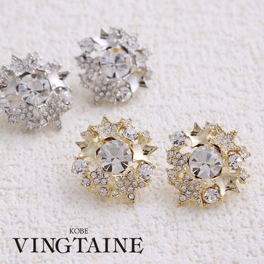 ピアス 大ぶり スター イヤリング ビジュー 星 ラインストーン スタッドピアス P1759 神戸ヴァンテーヌ 通販 Yahoo ショッピング