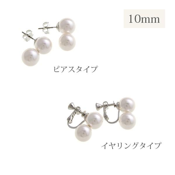 ピアス イヤリング ダブルパール 10mm シンプル 大人っぽい ボリューム 上品 デイリー P1901｜vingtaine｜02